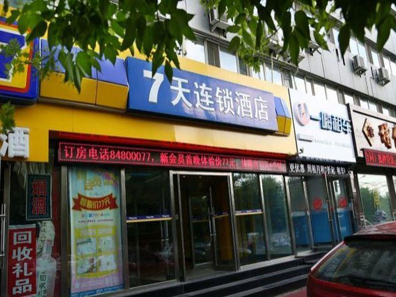 7Days Inn Changchun Renmin Avenue Pingquan Road Esterno foto